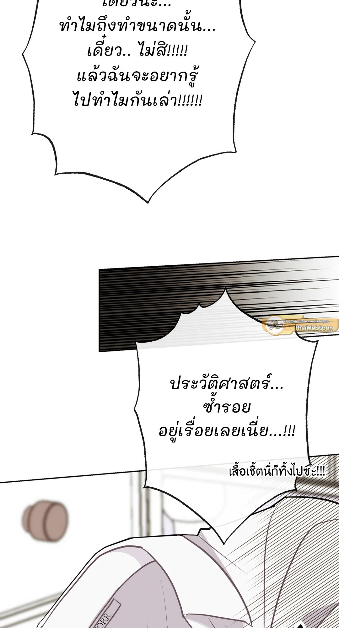 หน้า 78