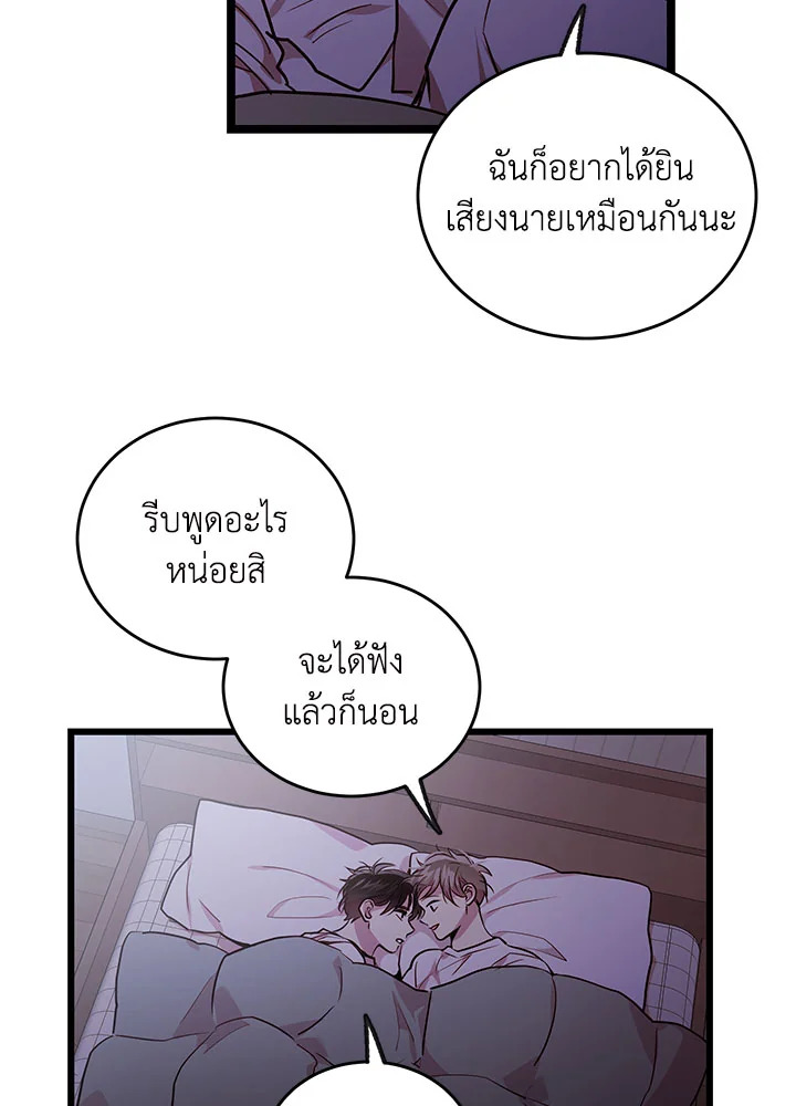 หน้า 66