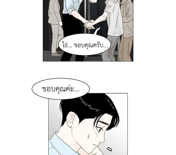 หน้า 80