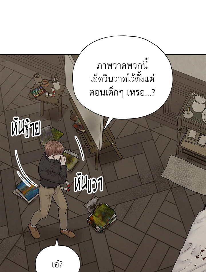 หน้า 75