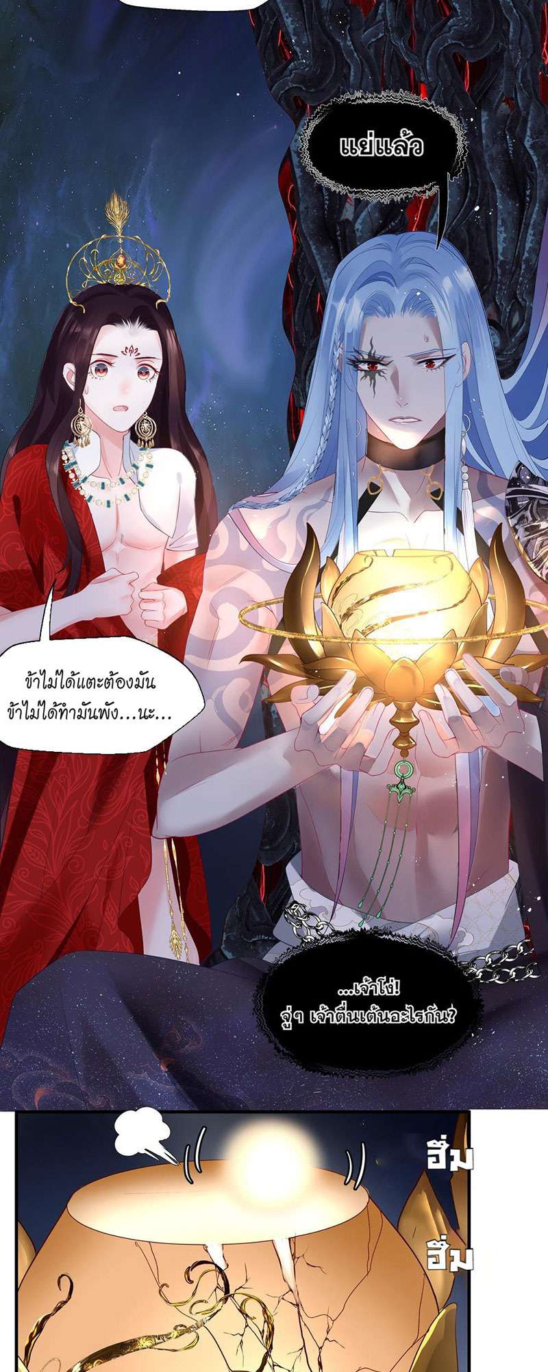 หน้า 35