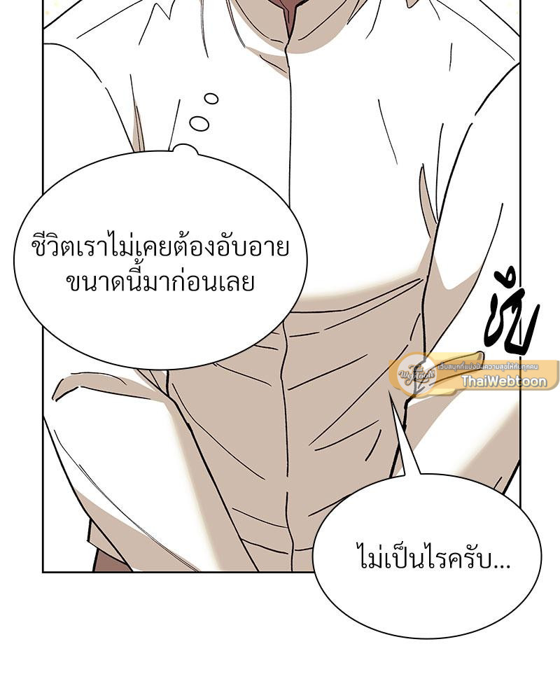 หน้า 76