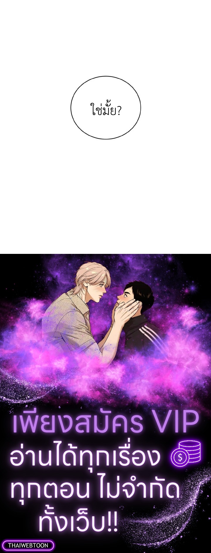 หน้า 111