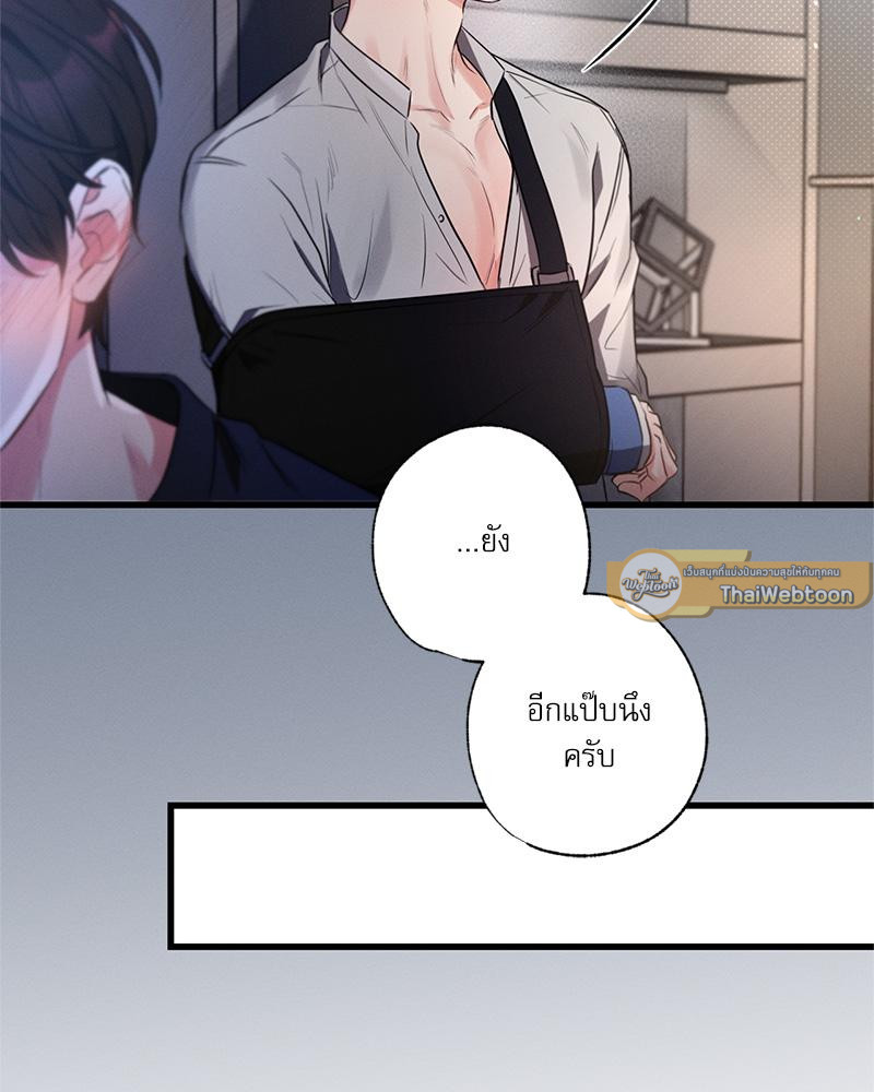 หน้า 130