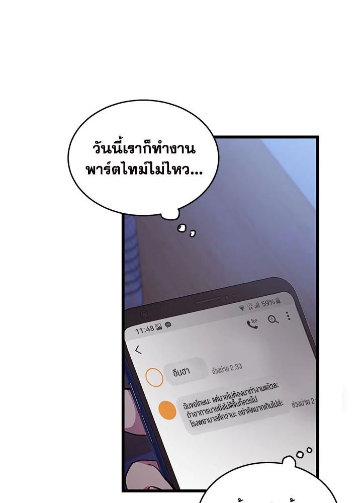 หน้า 80