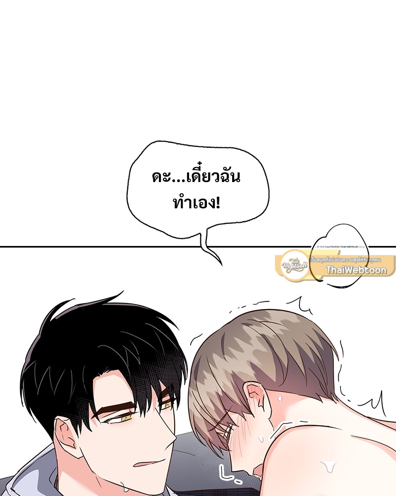 หน้า 66