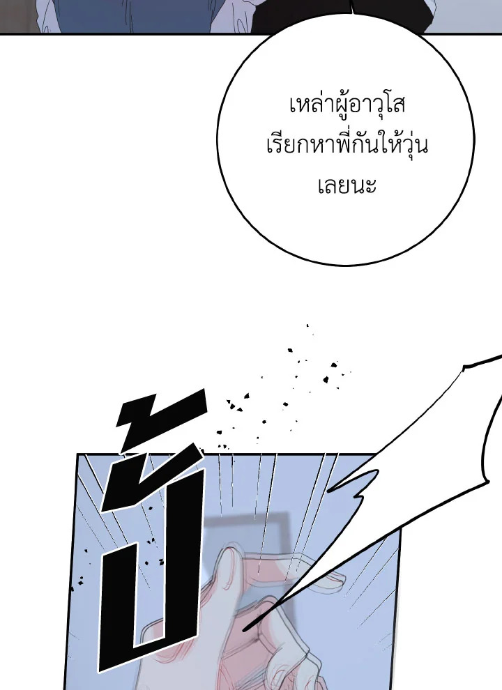 หน้า 82