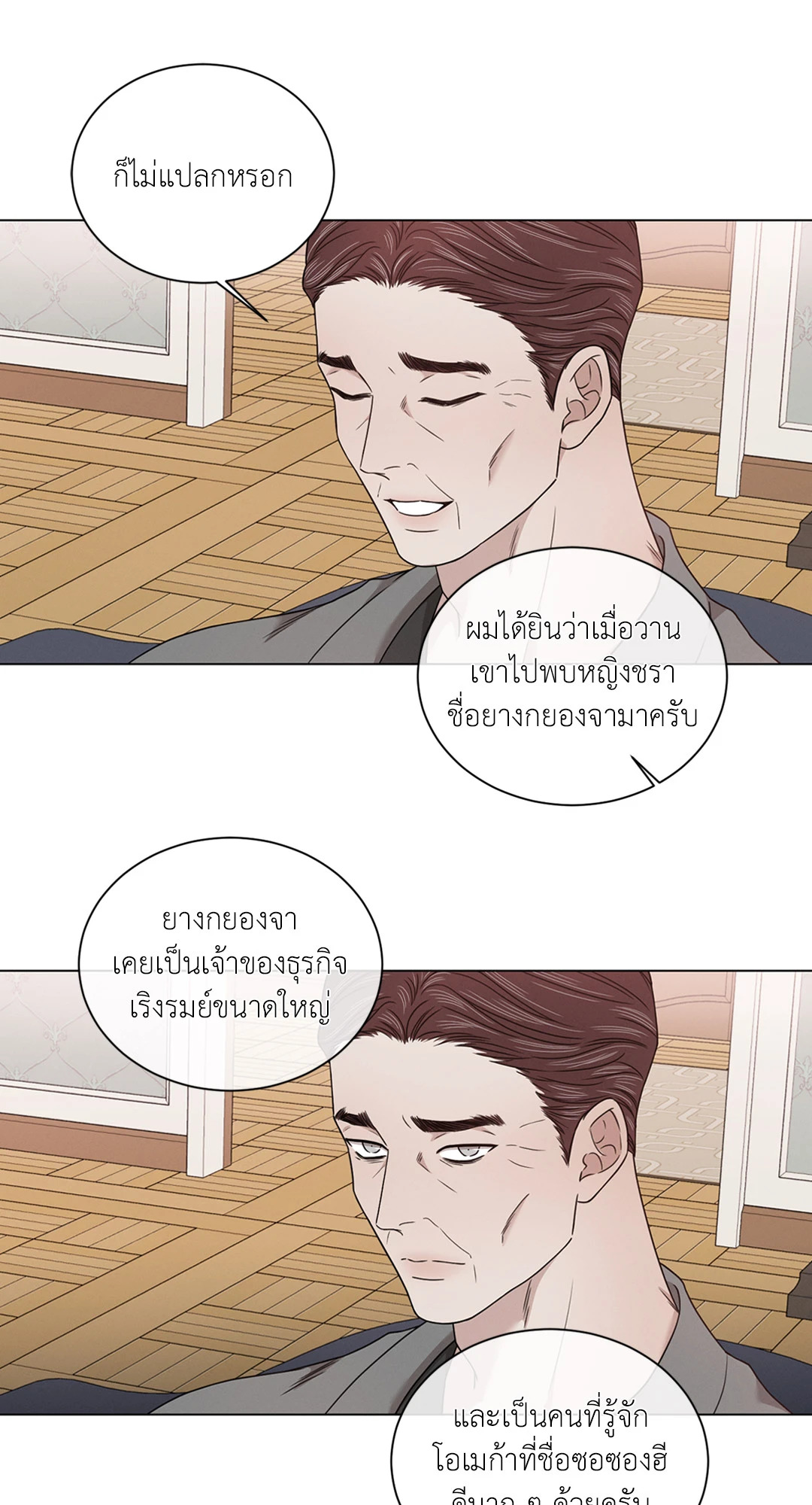 หน้า 21