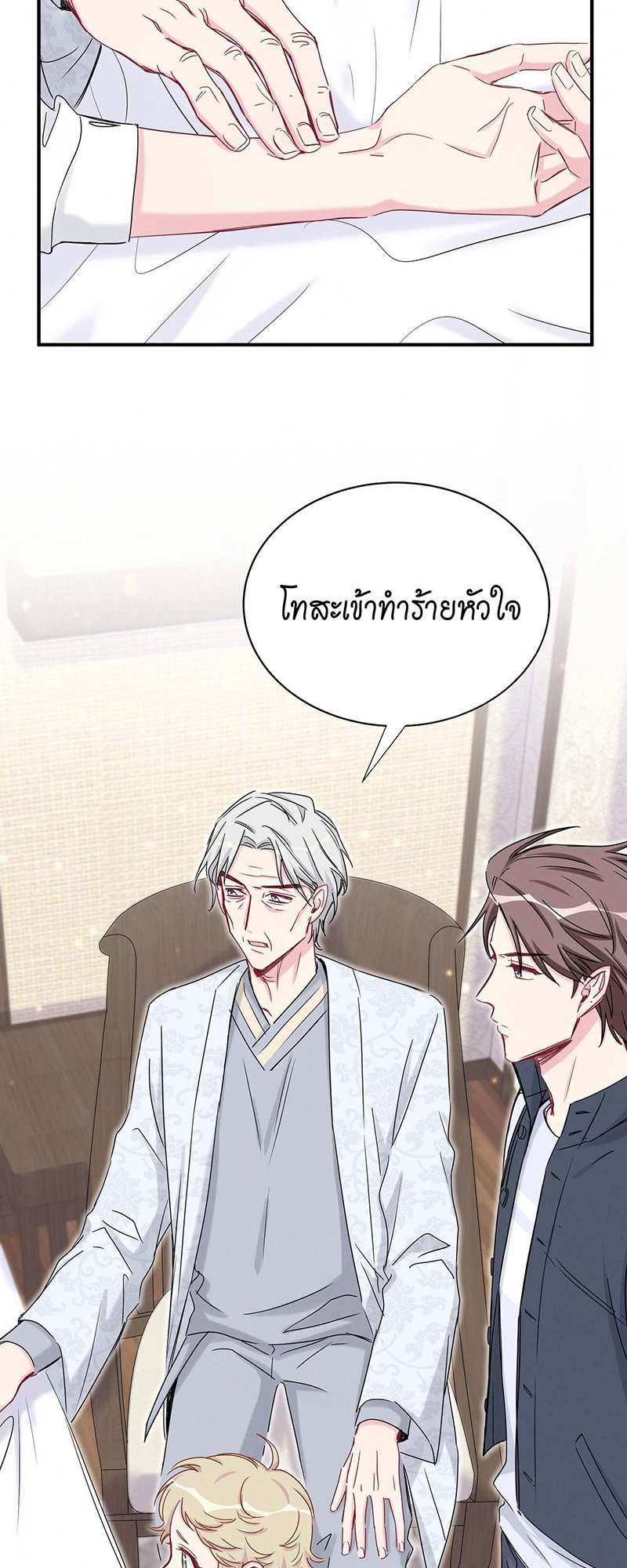หน้า 41