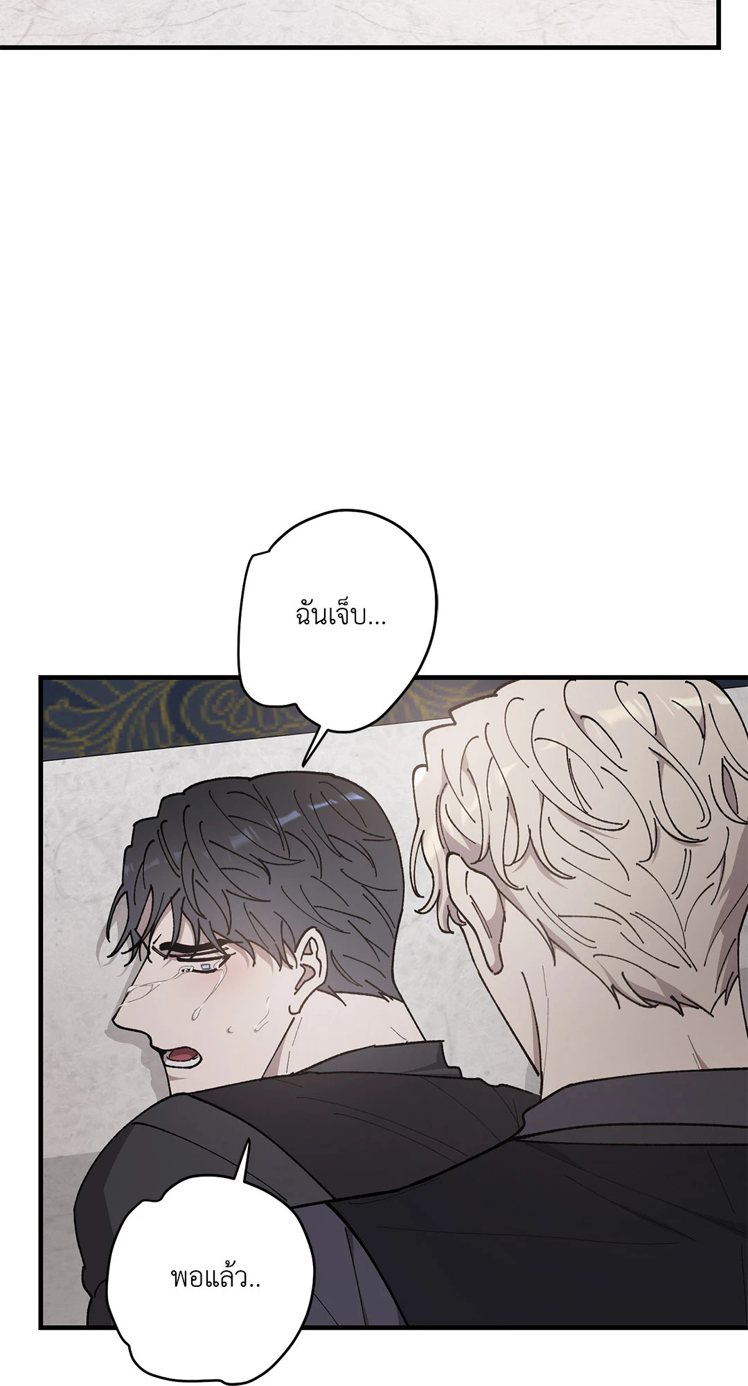 หน้า 74