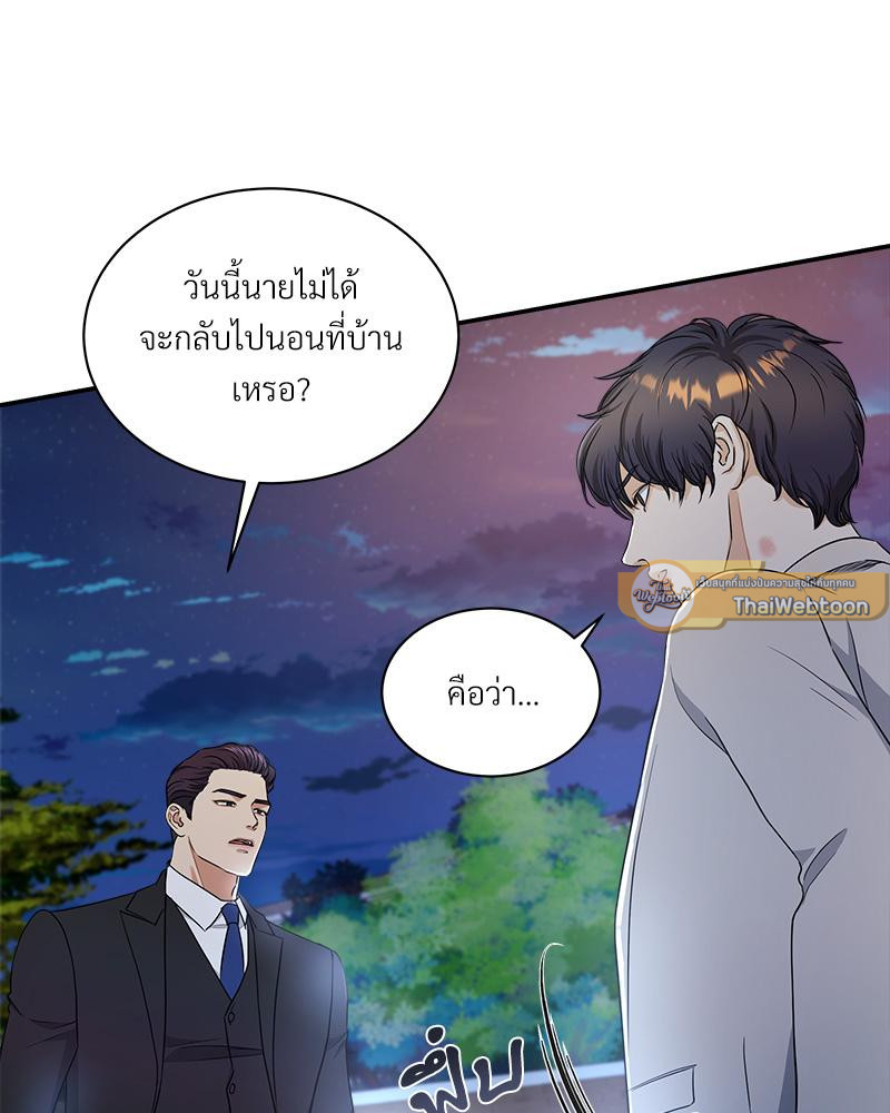 หน้า 104
