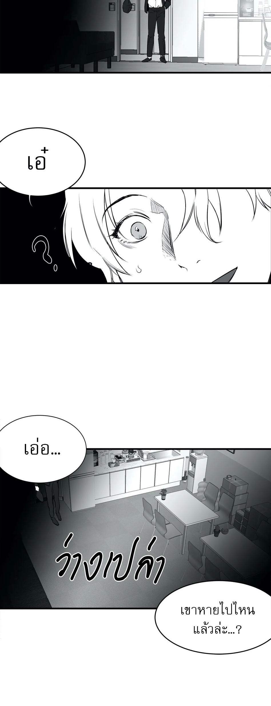 หน้า 51