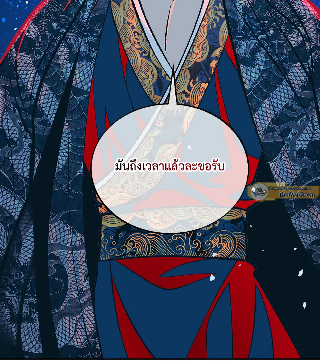 หน้า 96