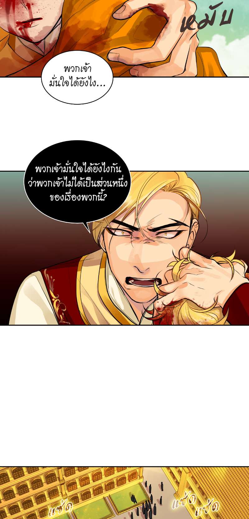 หน้า 22
