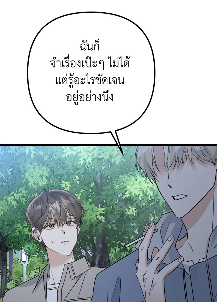 หน้า 83