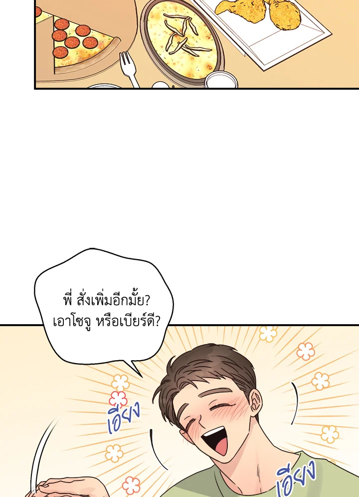หน้า 59