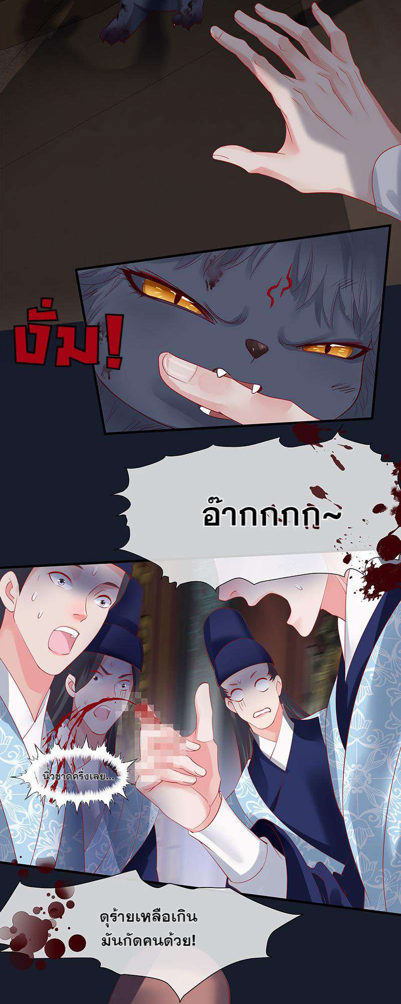 หน้า 22