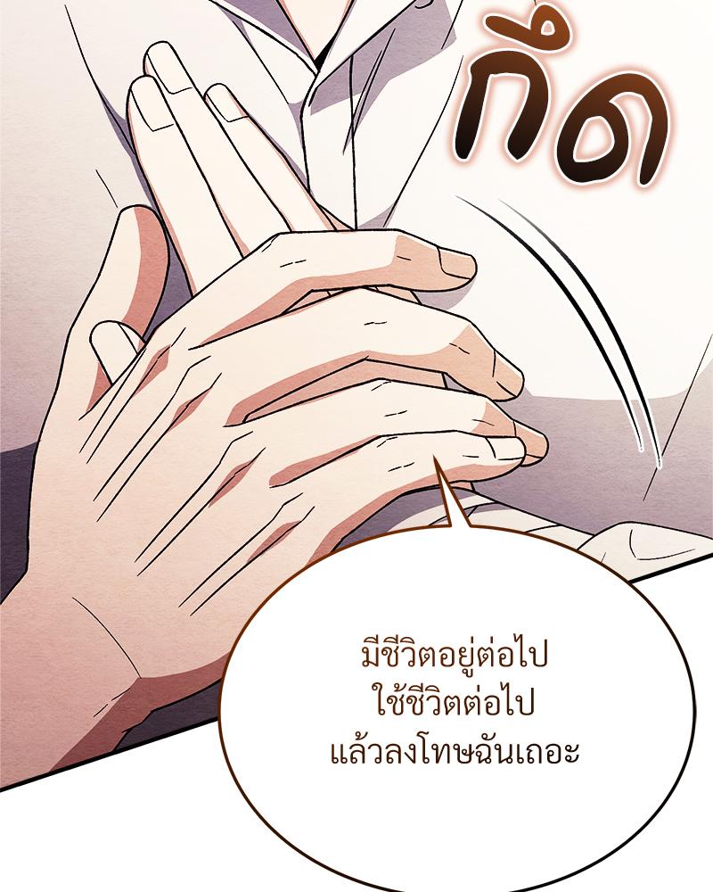 หน้า 147