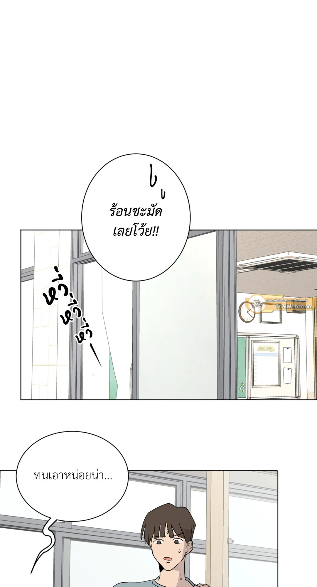 หน้า 31