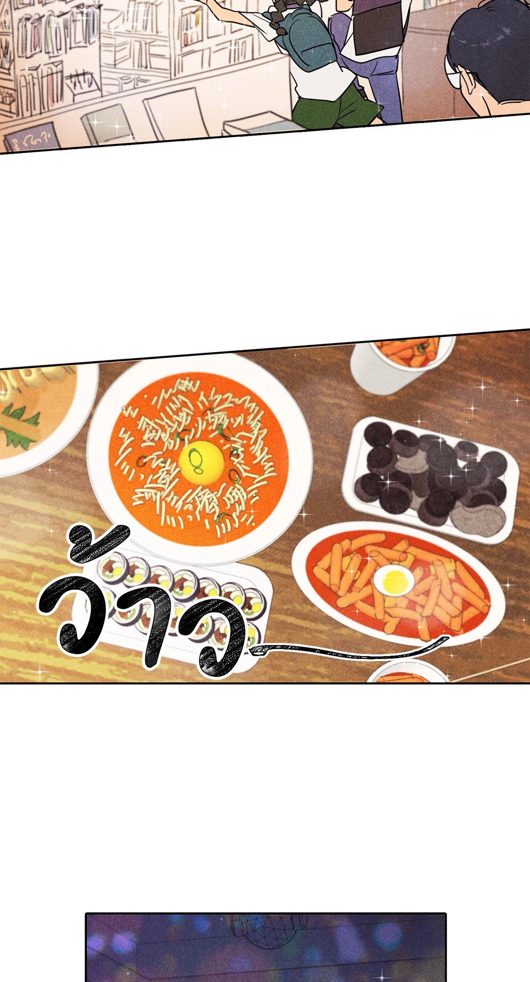 หน้า 48