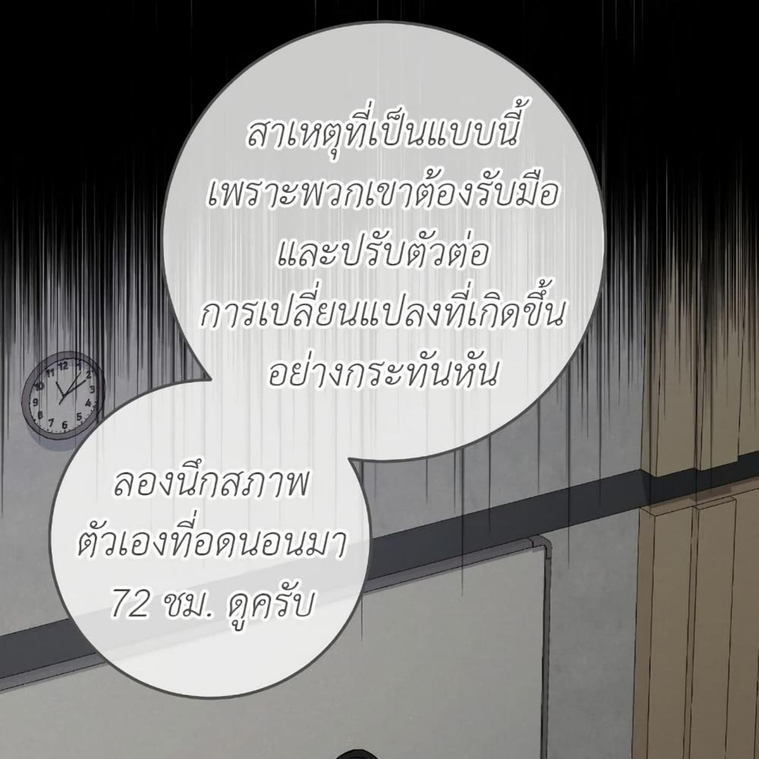 หน้า 93