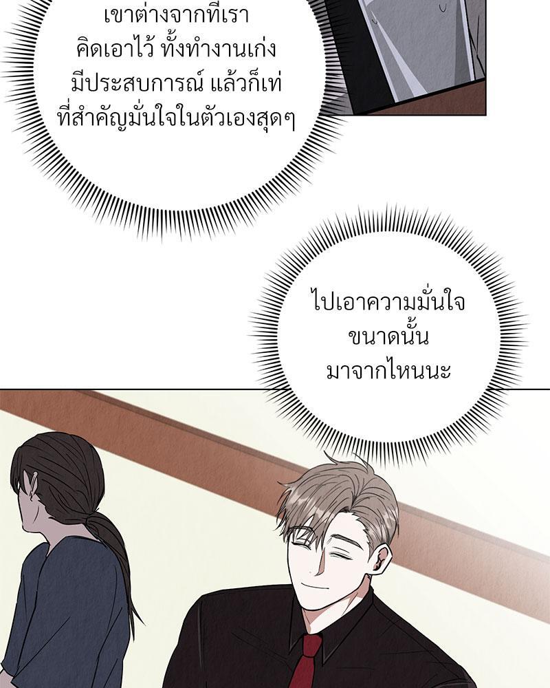หน้า 91