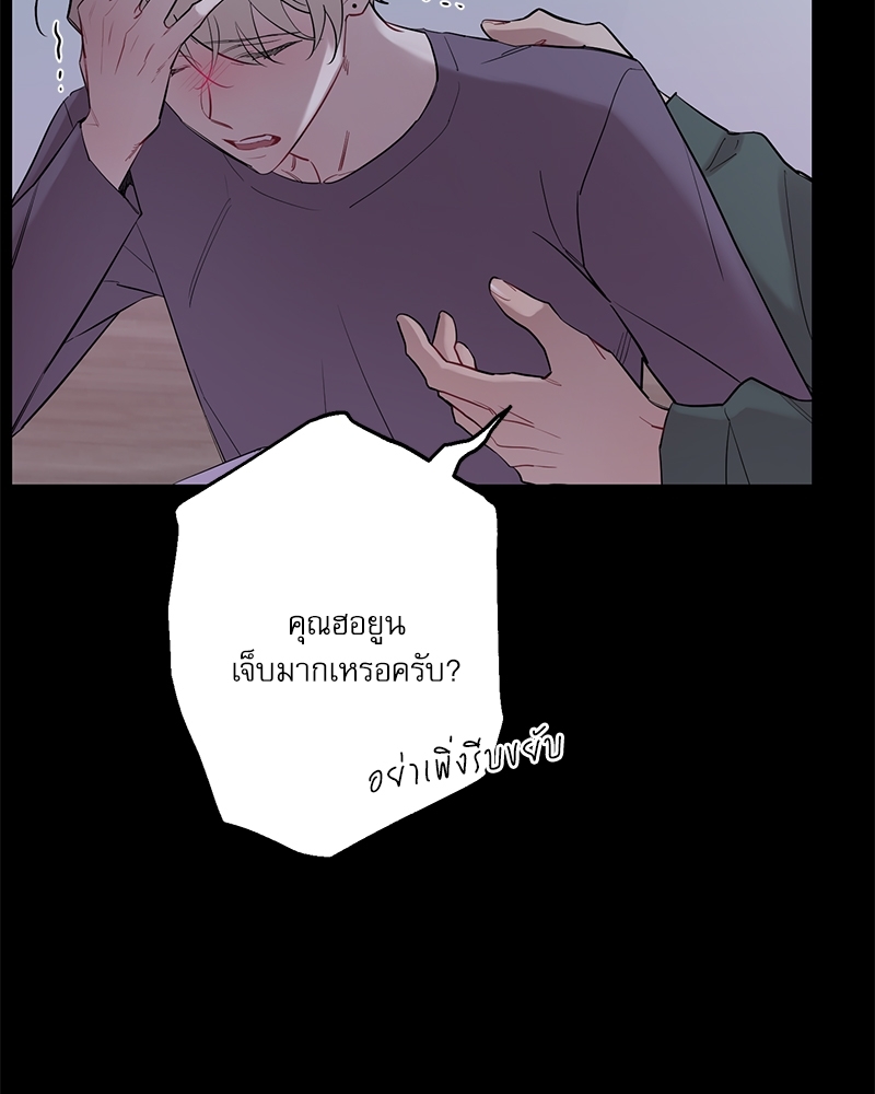 หน้า 76