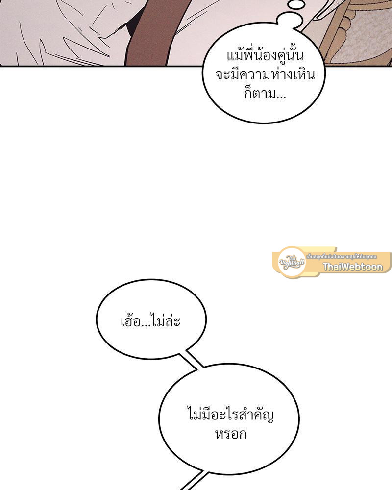 หน้า 110