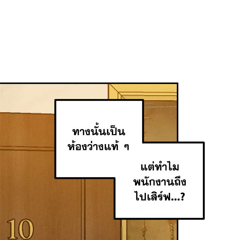 หน้า 97