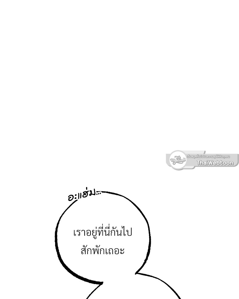 หน้า 103