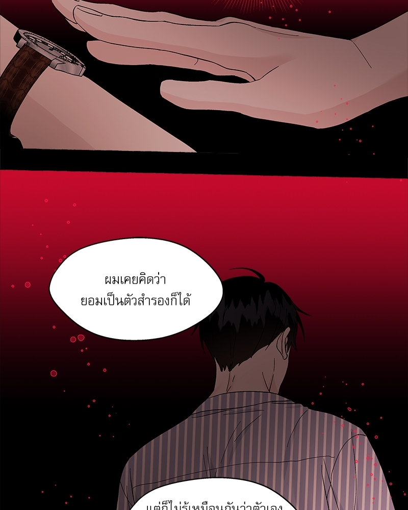 หน้า 49