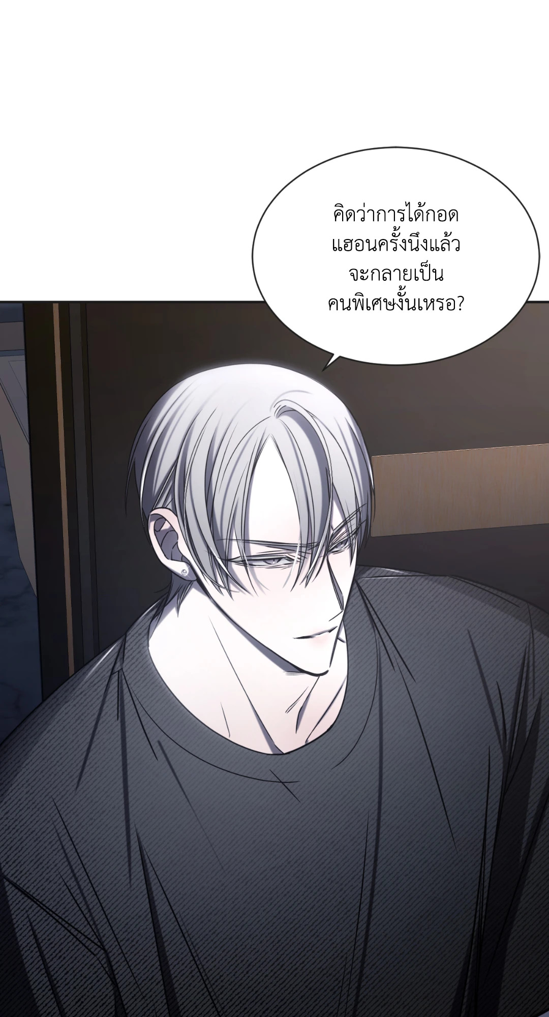 หน้า 76