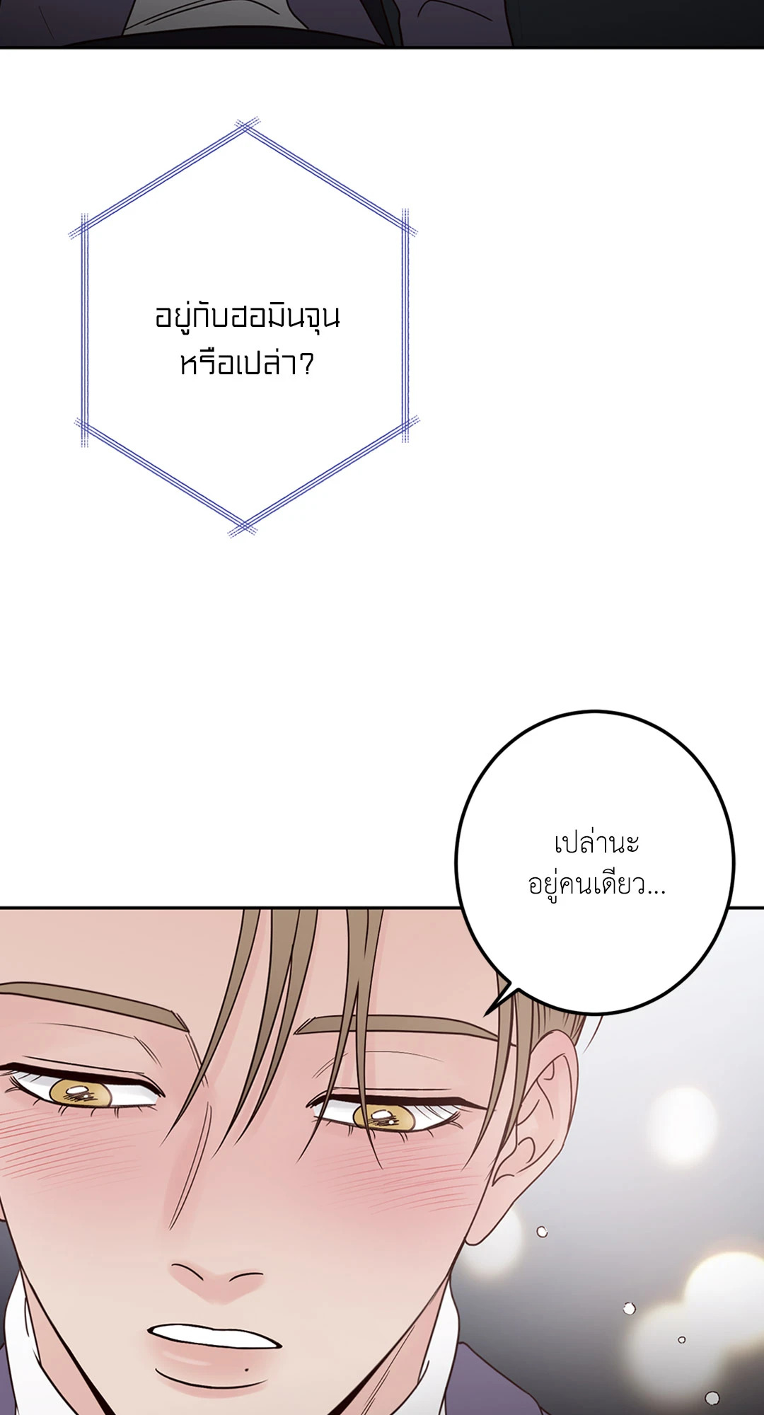 หน้า 63