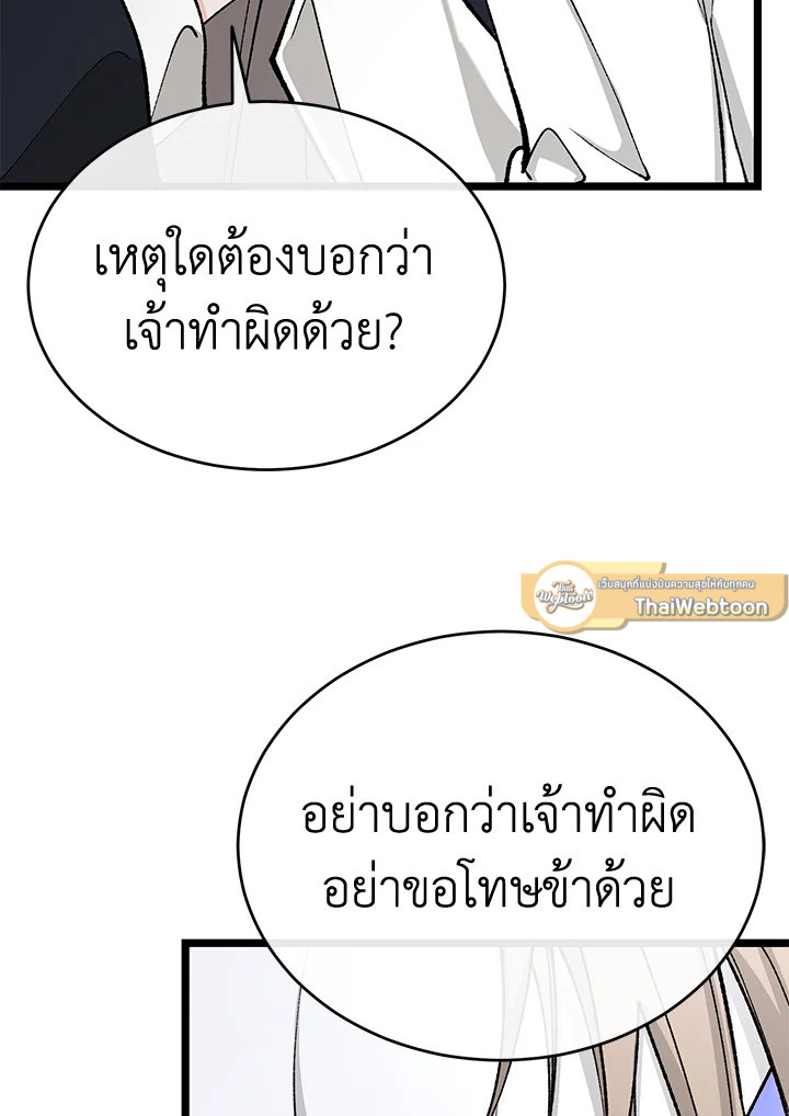 หน้า 85