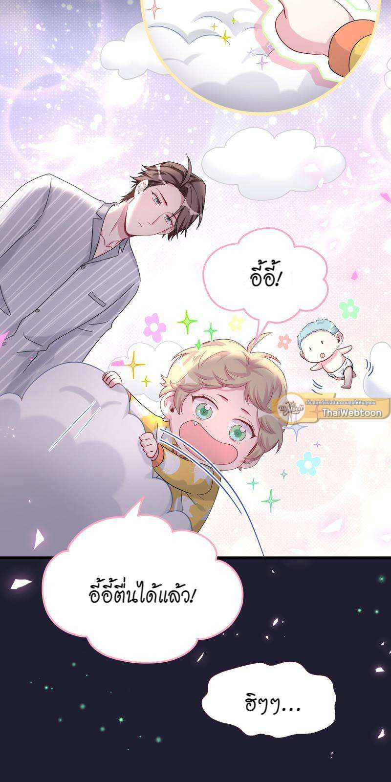 หน้า 21