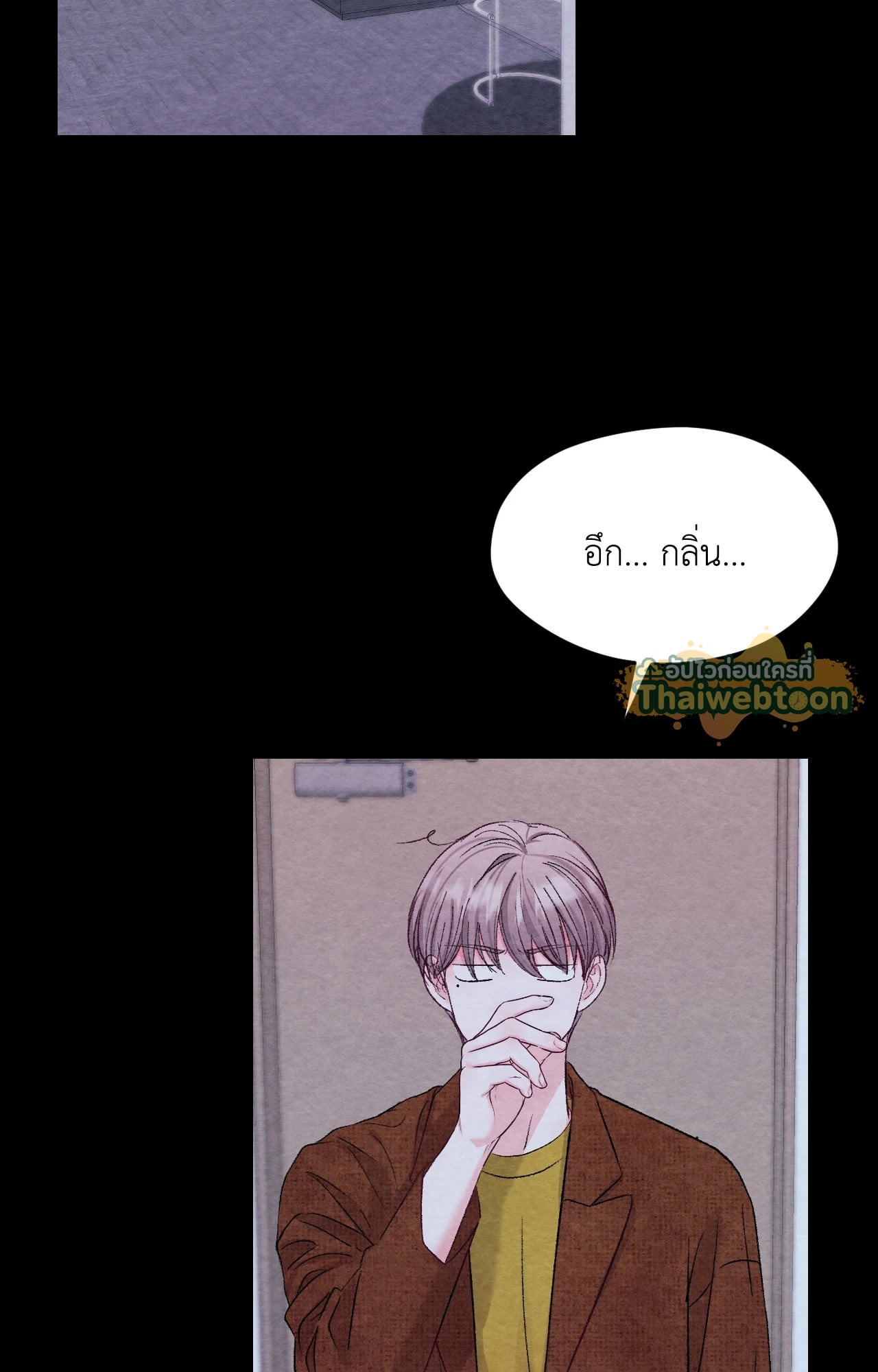 หน้า 54