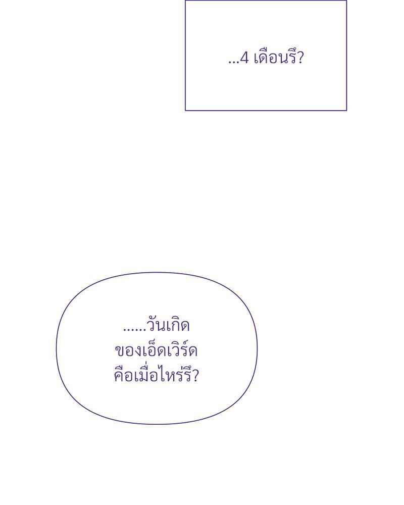 หน้า 119