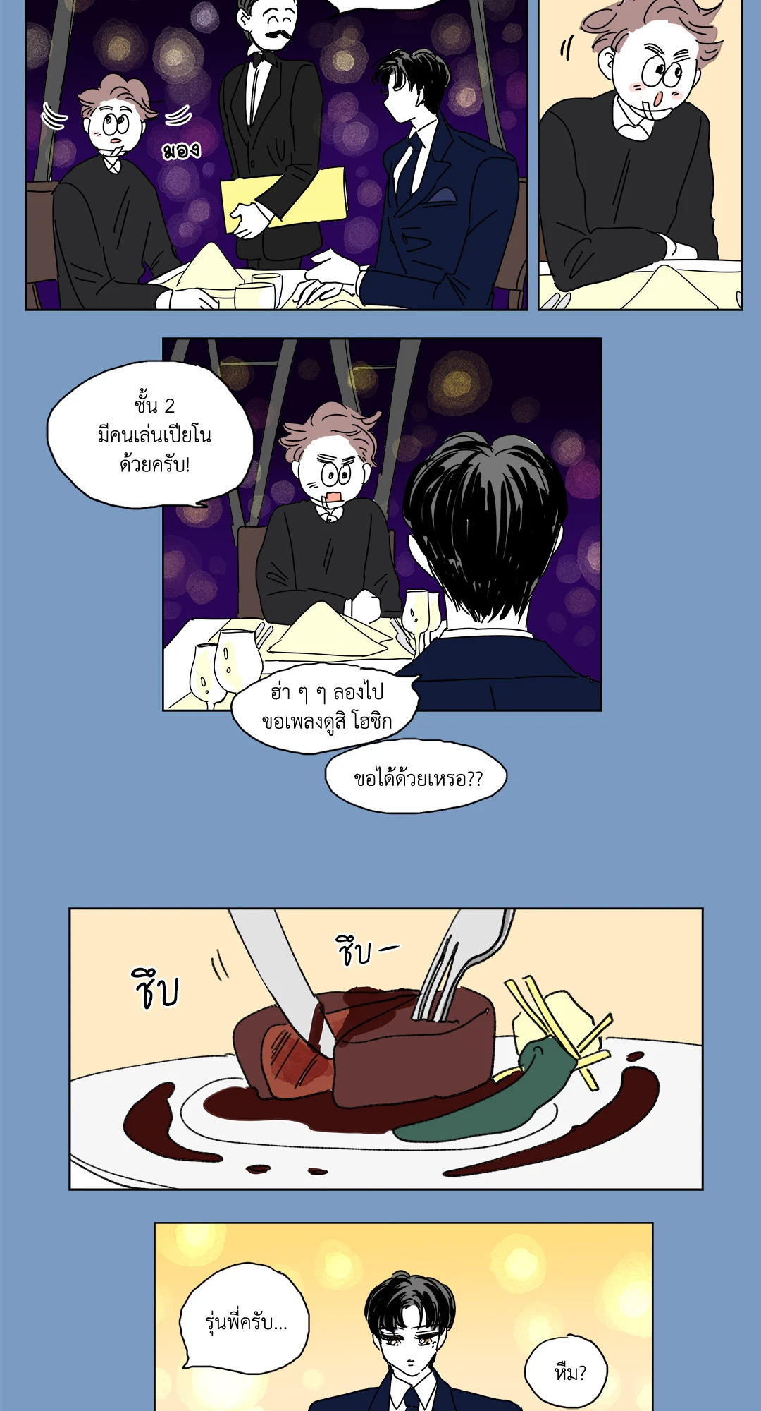 หน้า 17