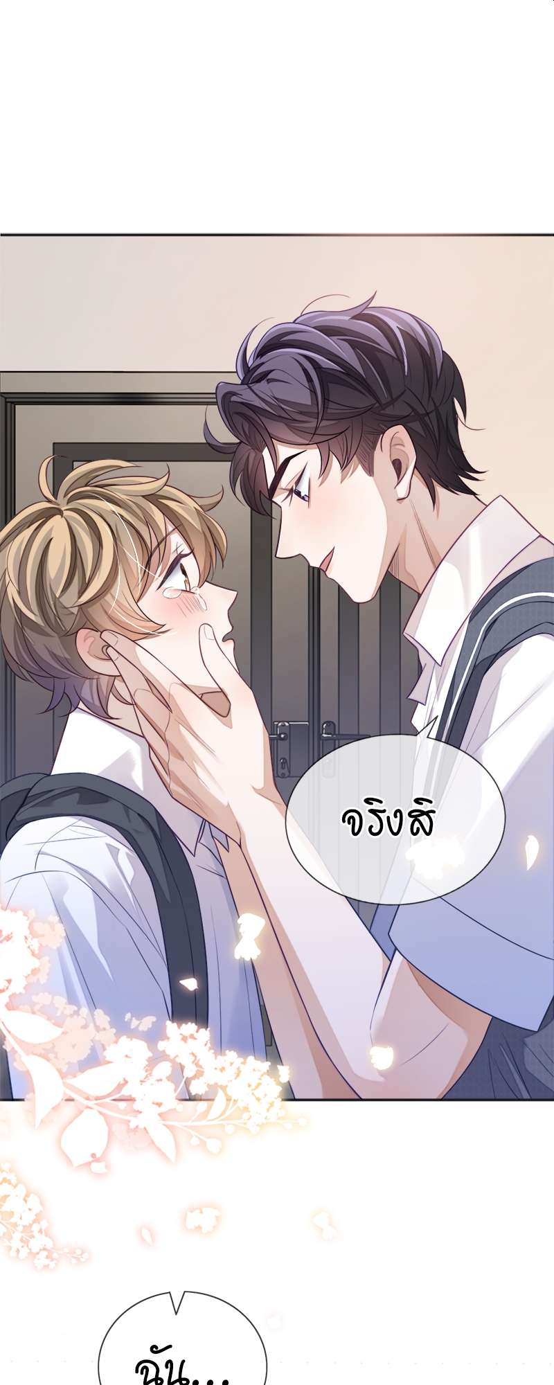 หน้า 30