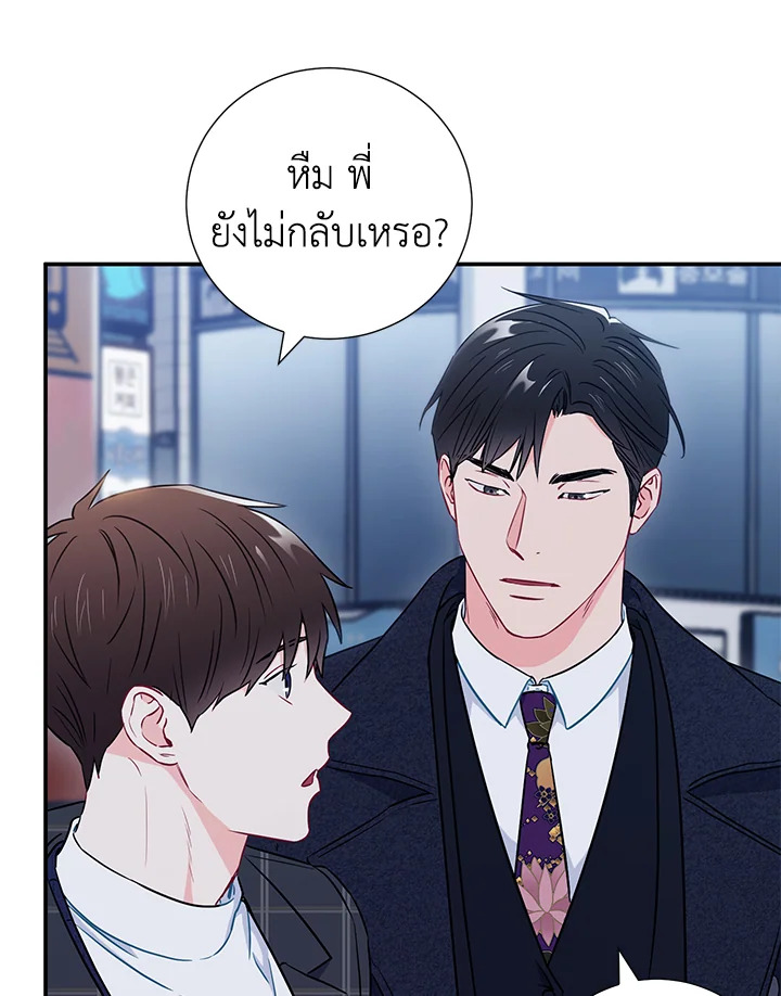 หน้า 63