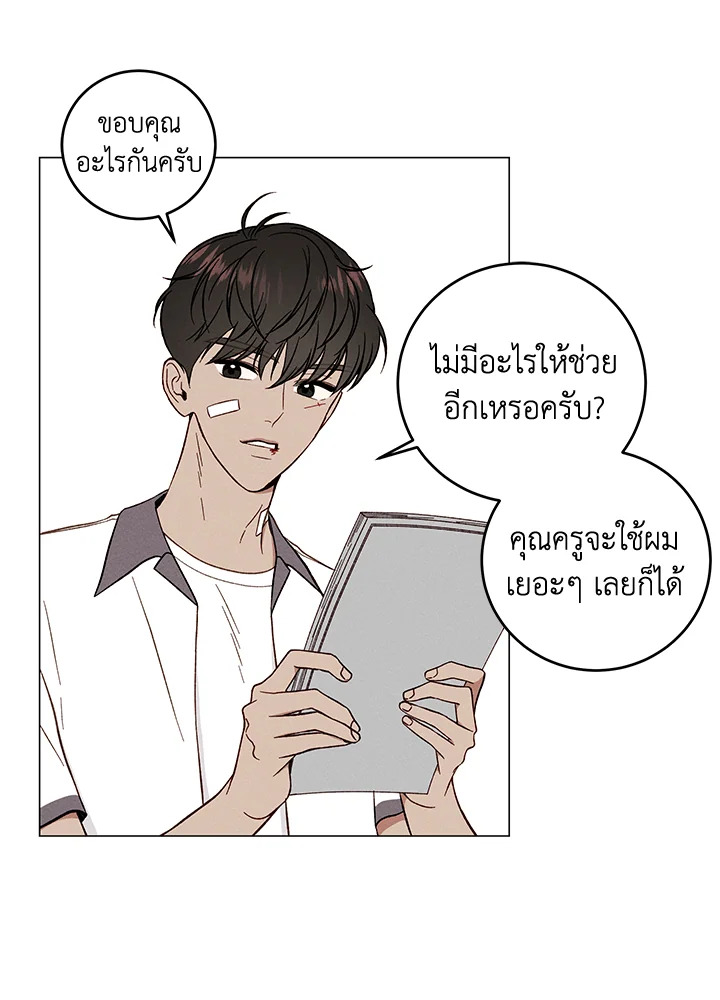 หน้า 58