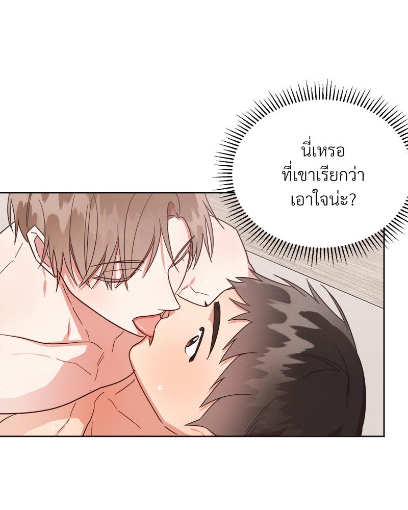 หน้า 76