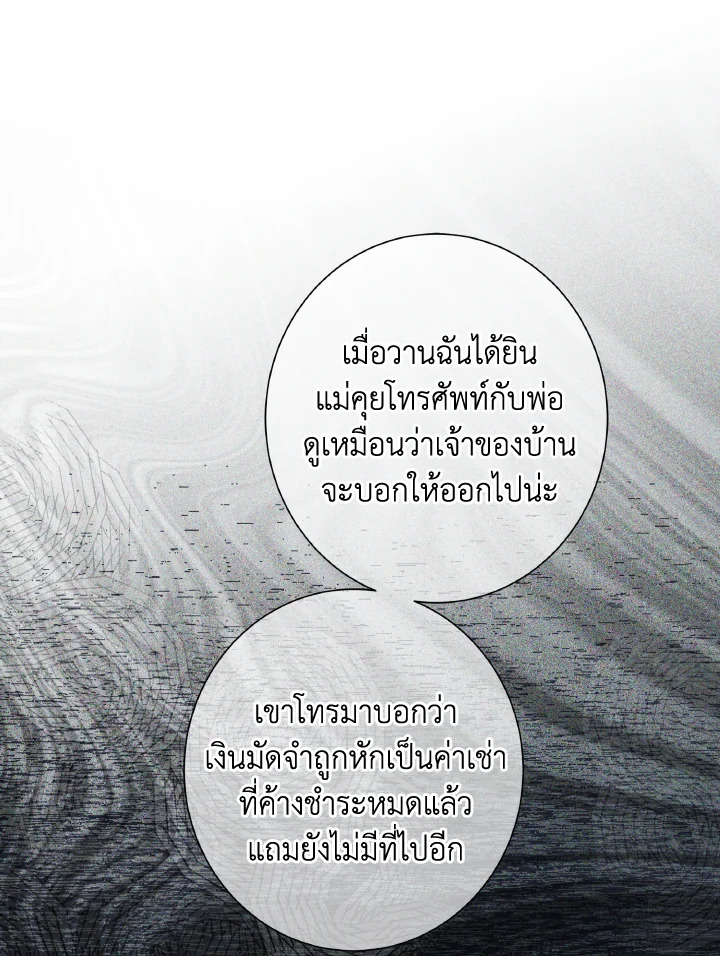 หน้า 93
