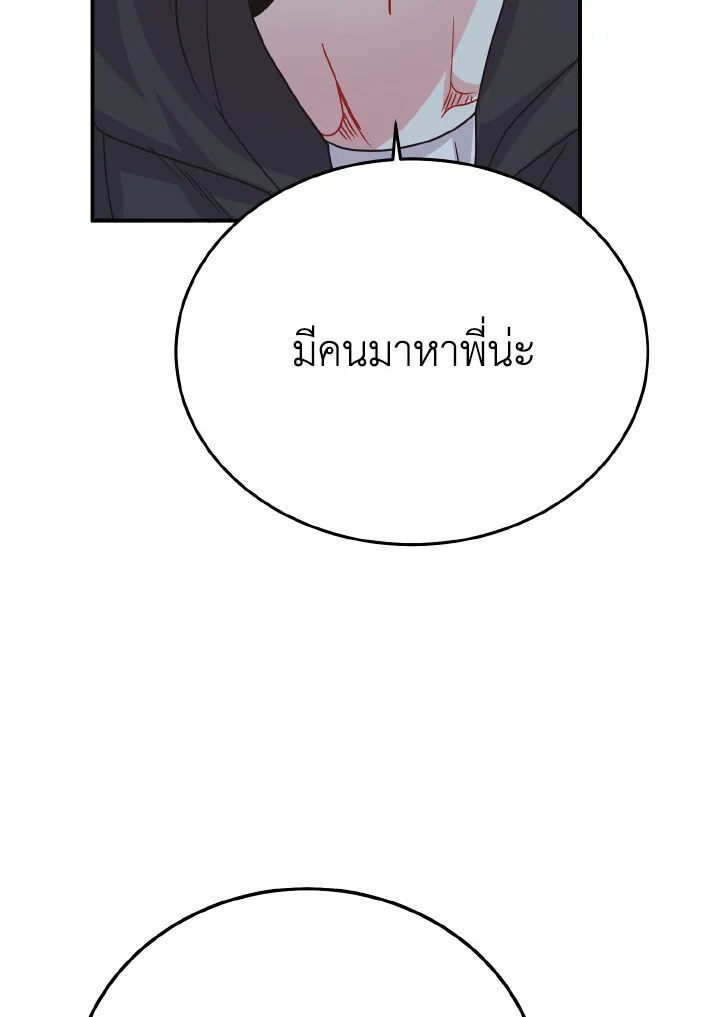 หน้า 106
