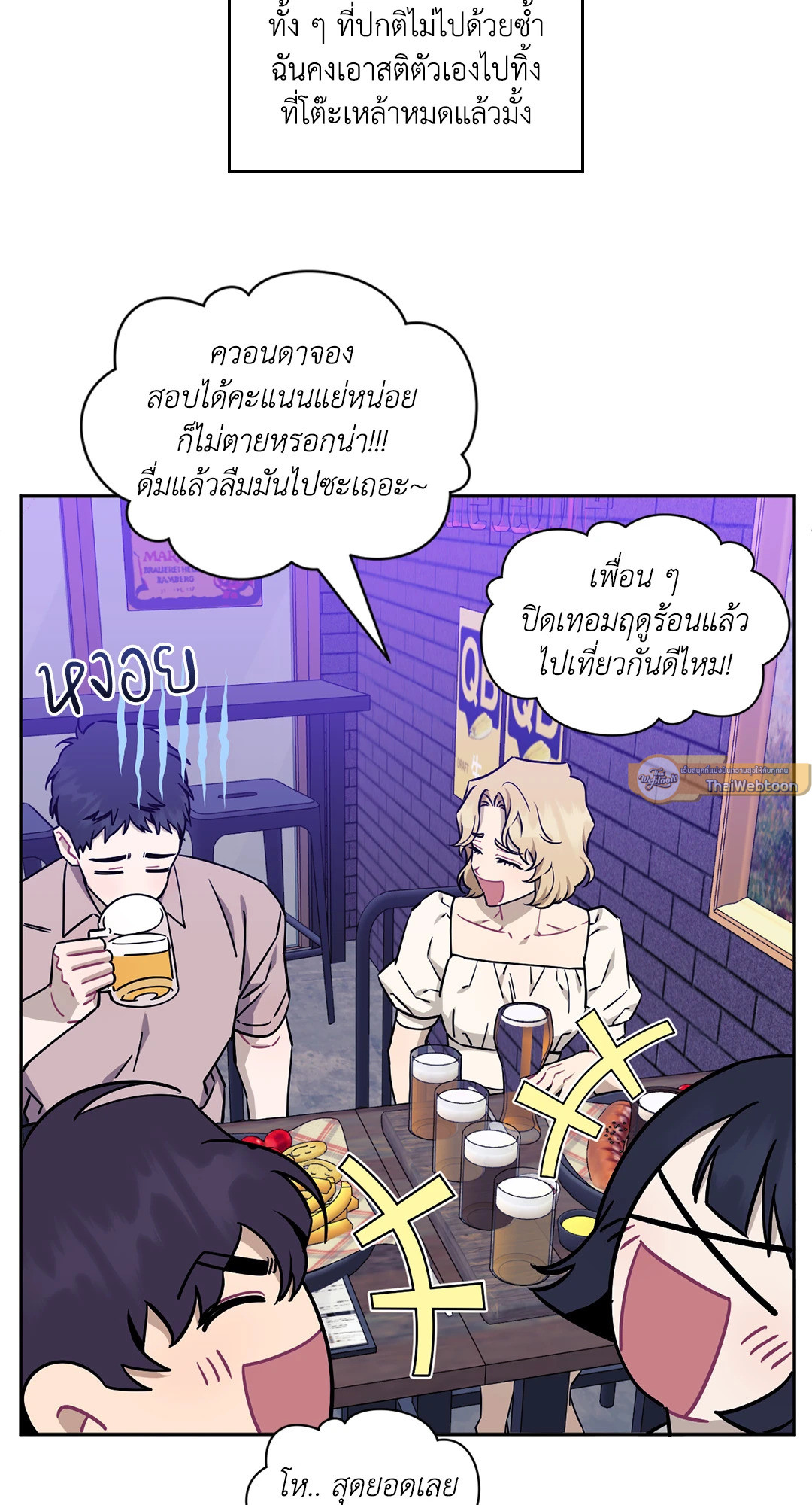 หน้า 30