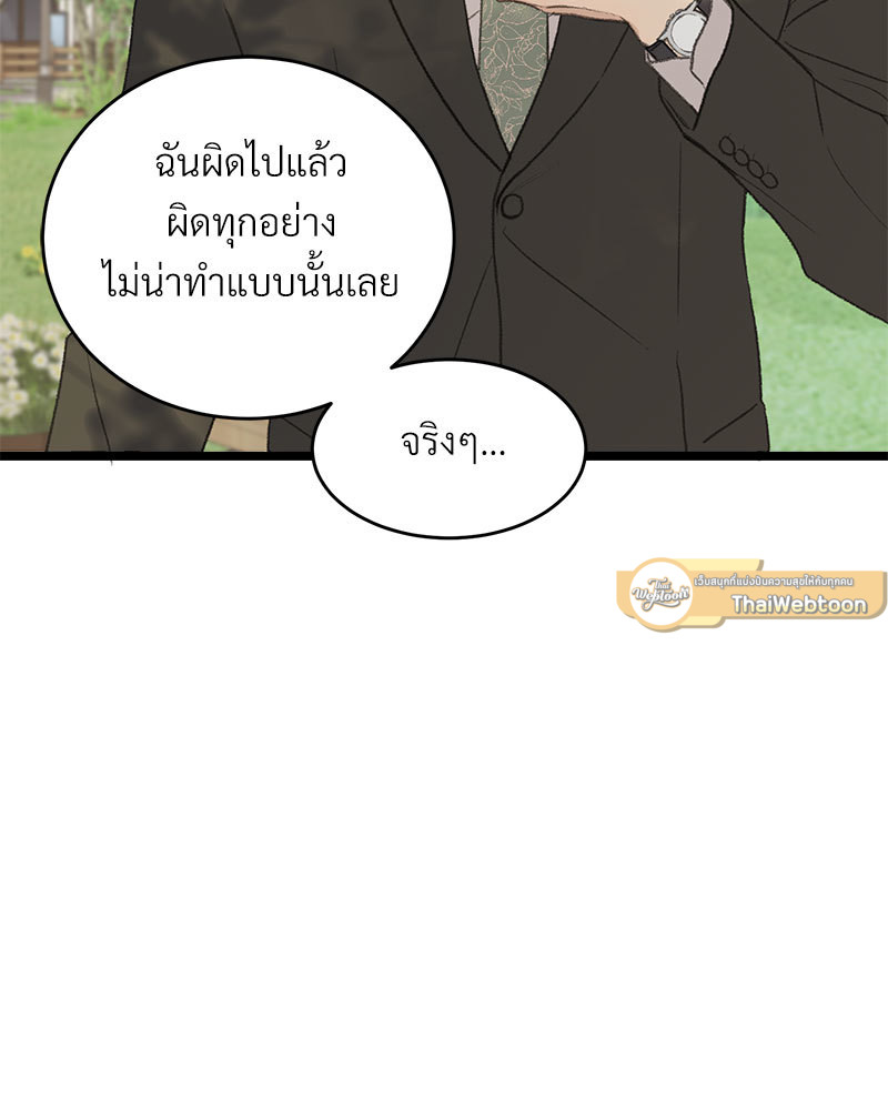 หน้า 71