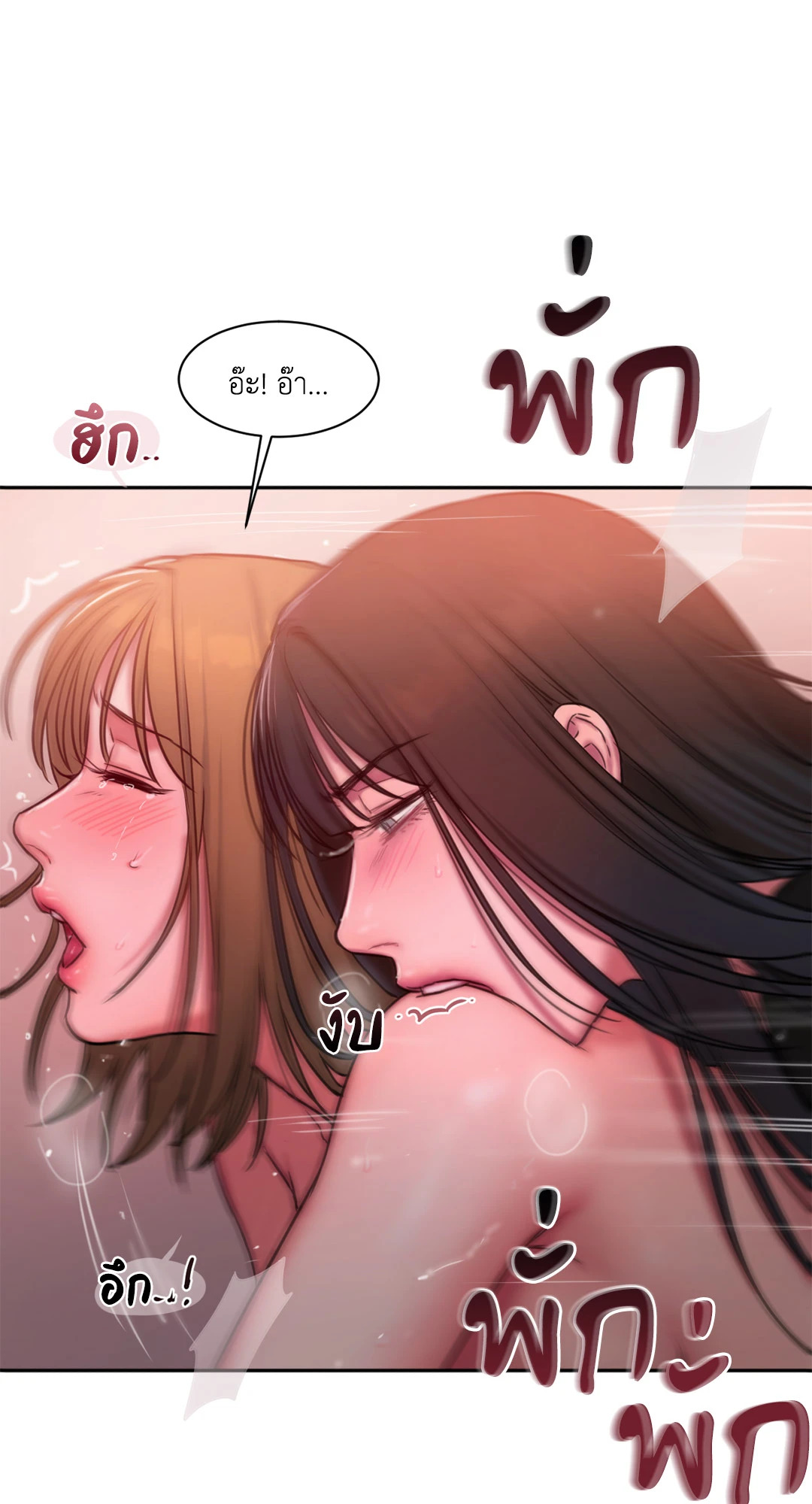 หน้า 85