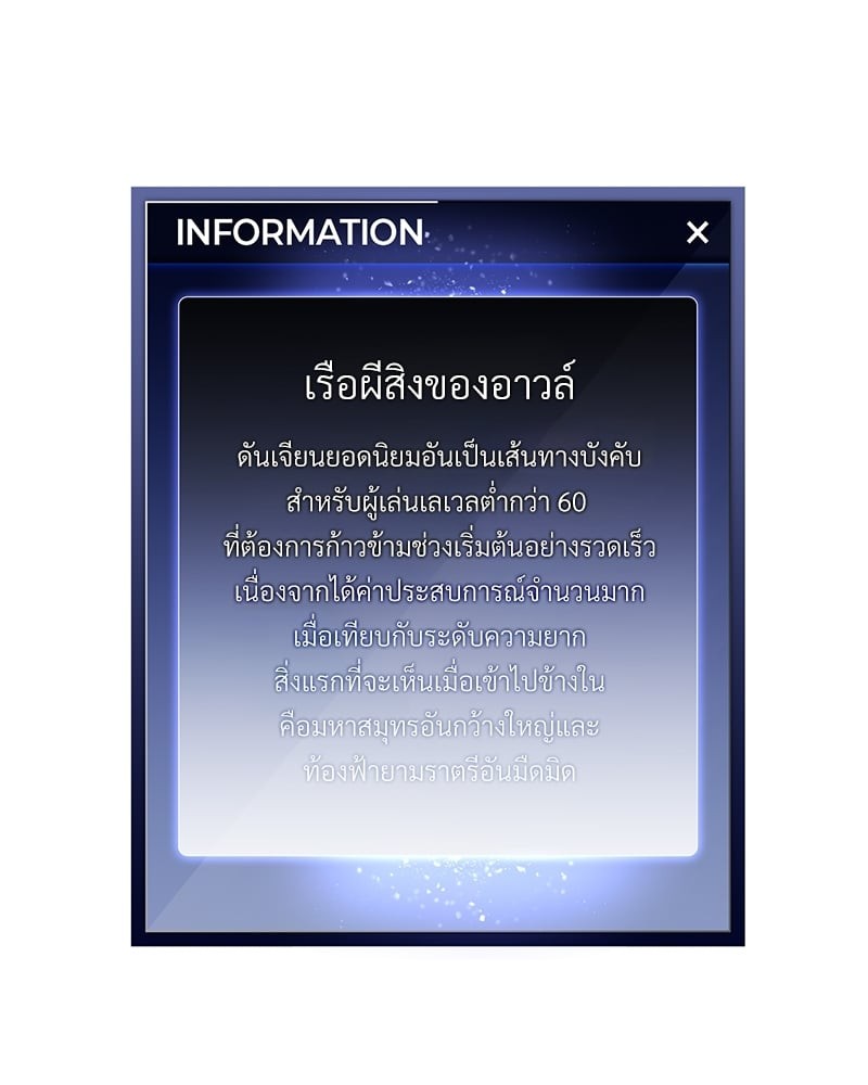 หน้า 200