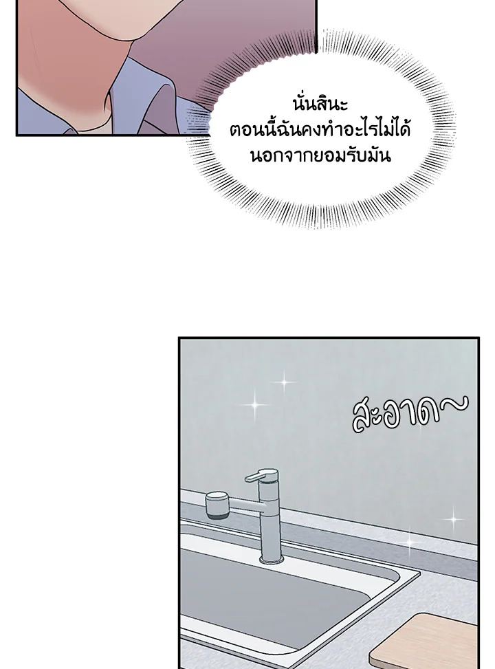 หน้า 86