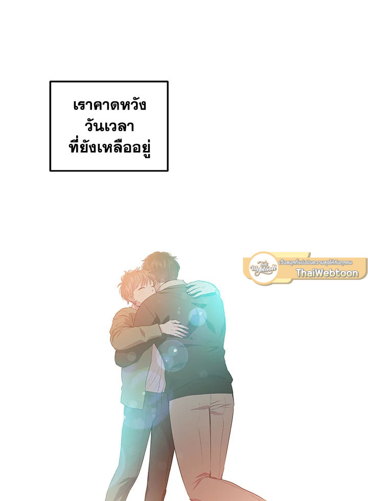 หน้า 92